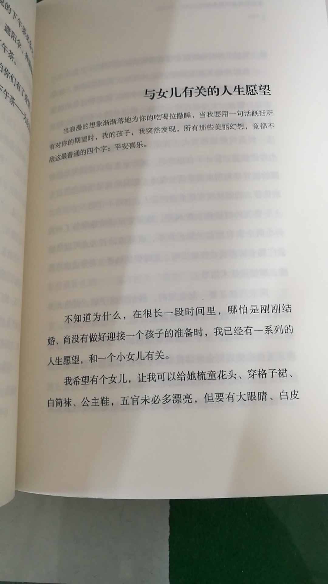 搞活动 99块钱10本书 很划算 暑假开启阅读模式了～