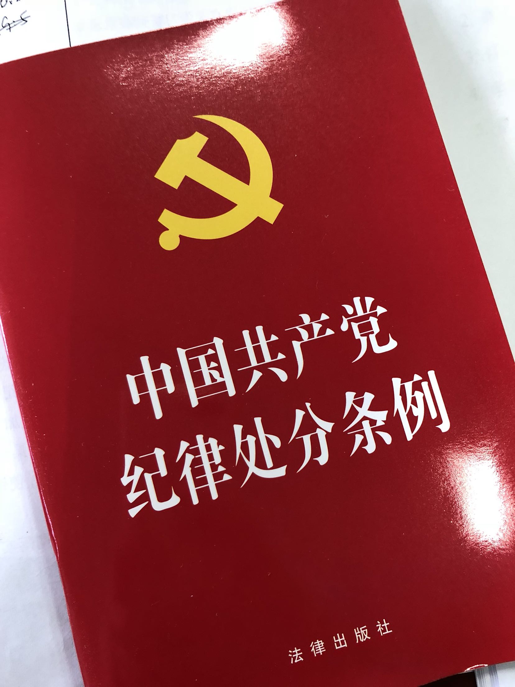 非常好，方便快捷，性价比高，已经拿到手，开始组织党员同志学习了。