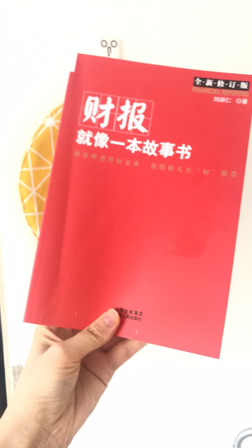 书的质量很好，内容适合初学者，通俗易懂，挺好。