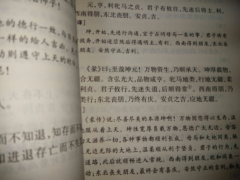 塑封正版。