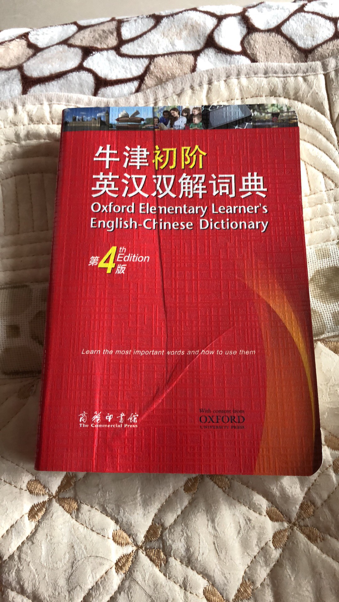 发货前，客服是否检查，封面这样看不到吗？客服在那哪里找不到.我也是的老客户了，头一次收到这样的书.希望客服能看到.