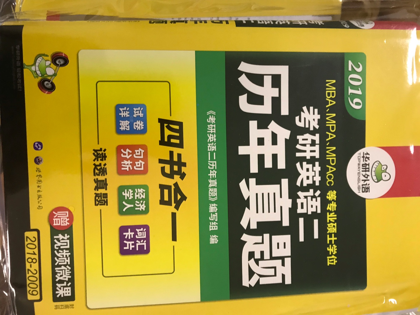 不错，满减很划算，比**便宜，质量也不错，应该是正品