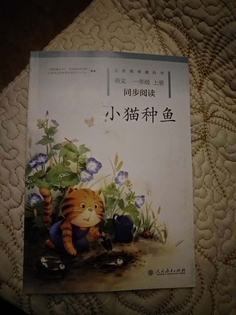 每次在东西都要评价，每次评价都要打很多字，太累了。我非常喜欢在买东西，活动多，送货快，送货人员服务好！看到这段文字表示我对这张订单购买的东西非常满意，诚意推荐，感谢！