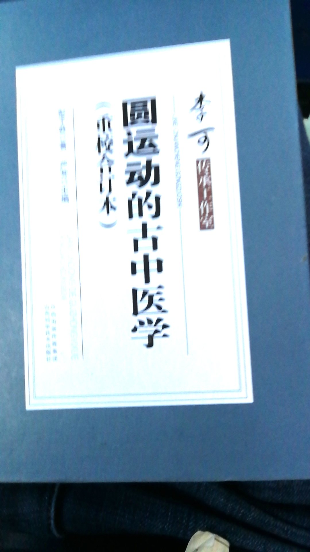 送货速度超快，?一个。内容还没看，门卫代收的。