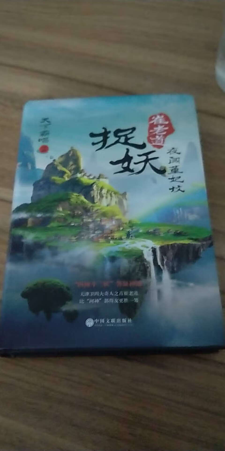 送货速度非常快 就是存在一个普遍问题 那就是书在运送过程中有折损 很多人都有这个问题 希望改进！