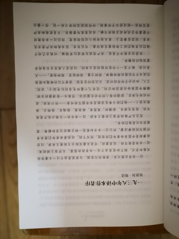 孩子暑假的必读书目，很经典的红色作品，把我们带回那个火红的年代。书本包装严实，发货快捷，物美价廉，品质，值得信赖。