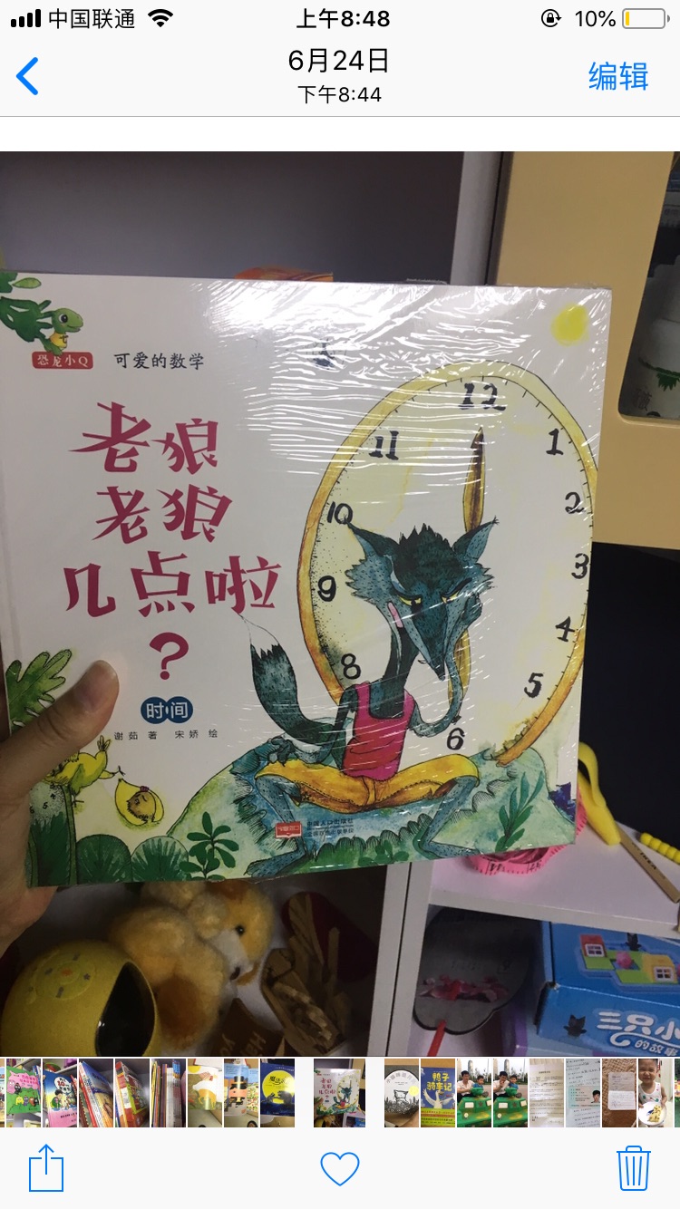 对于三岁孩子来说有点早，价格合适。囤起来