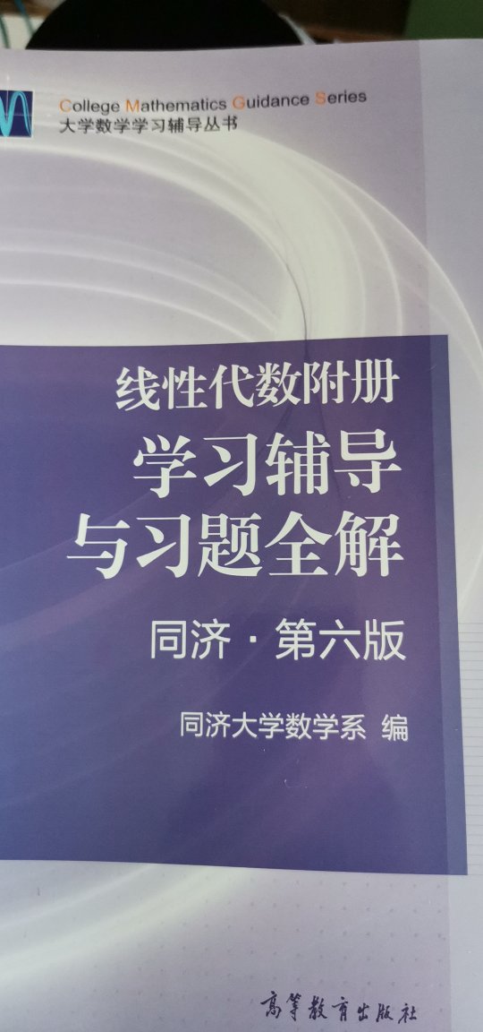 是正版，纸质印刷很好，很清晰，物流超快，快递小哥服务态度很好