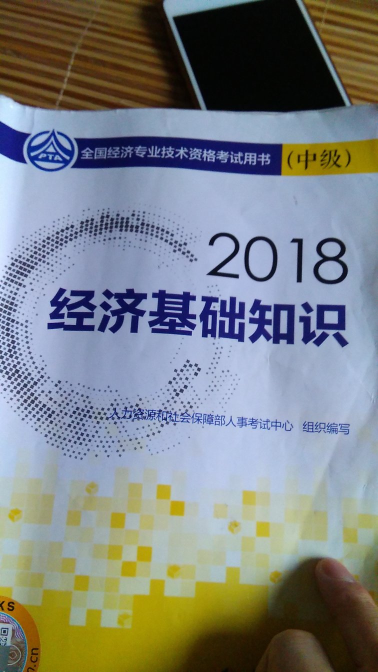 快递迅速，东西还是不错的啦。