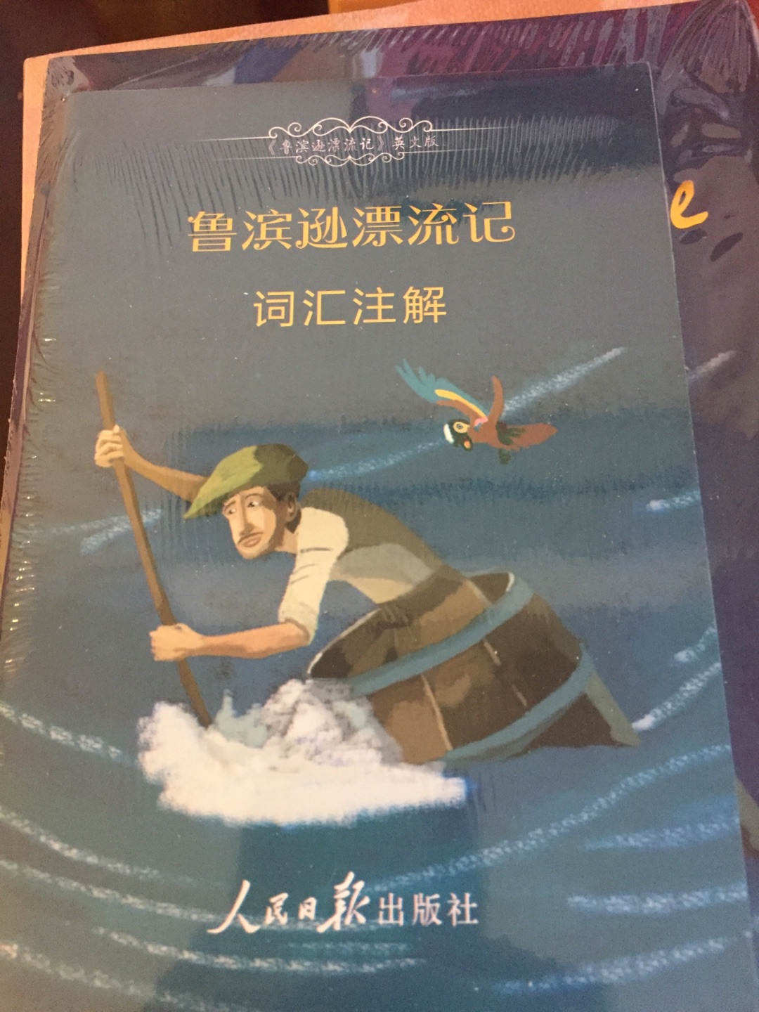 价格挺划算的，可惜家里逐渐没地方放了。