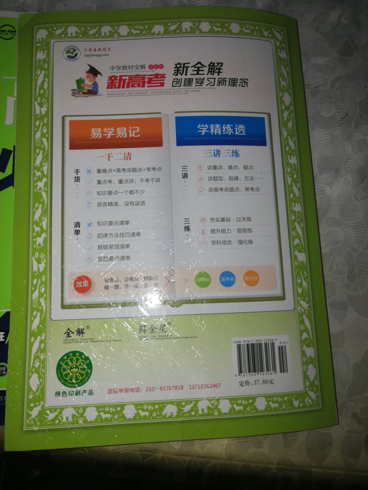 一直在购物，方便快捷，品质有保障，价格实惠。