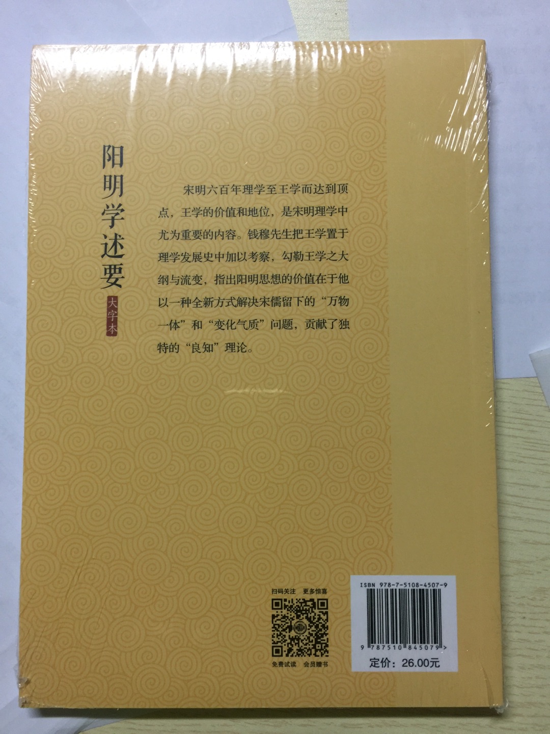 此用户未填写评价内容