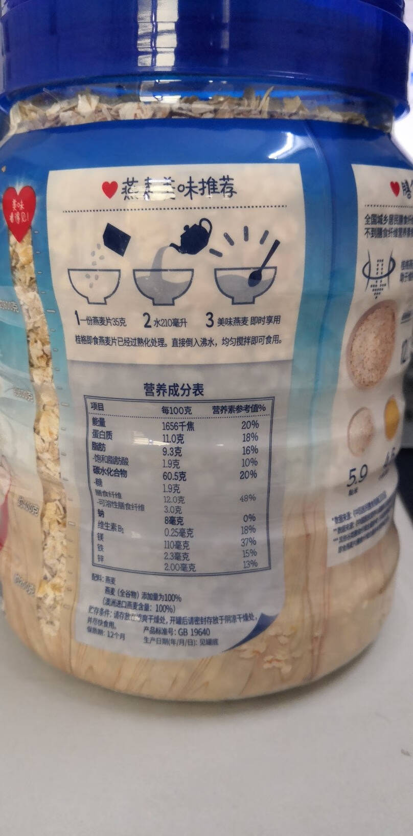 桂格麦果脆果粒多多水果燕麦片375克早餐食品营养代餐健身谷物烘焙零食燕麦片配酸奶更美味