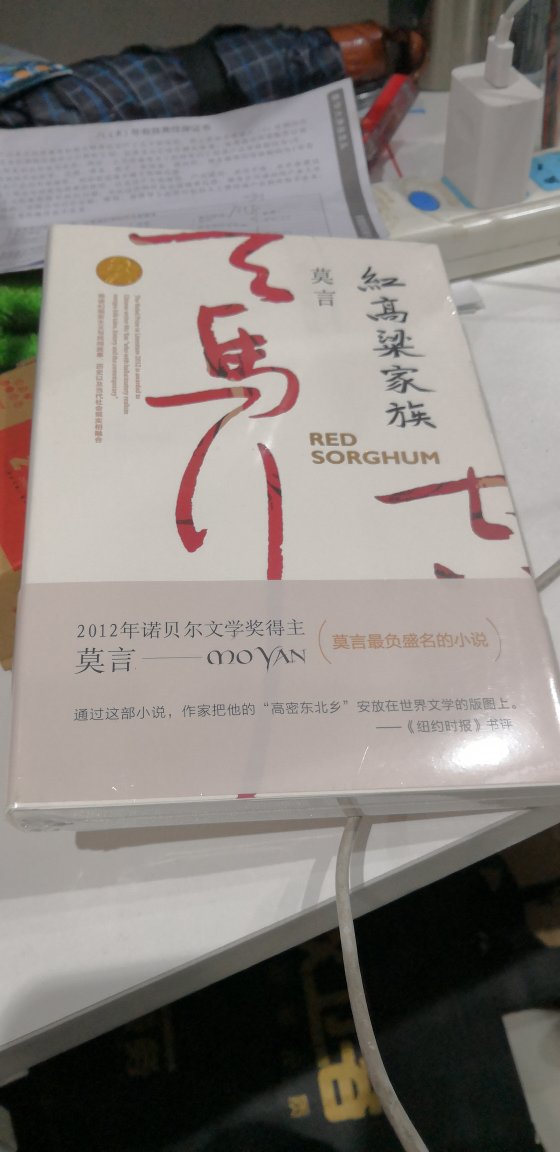 纸张很厚，绝对的正版书，做活动时买的，价格很实惠。