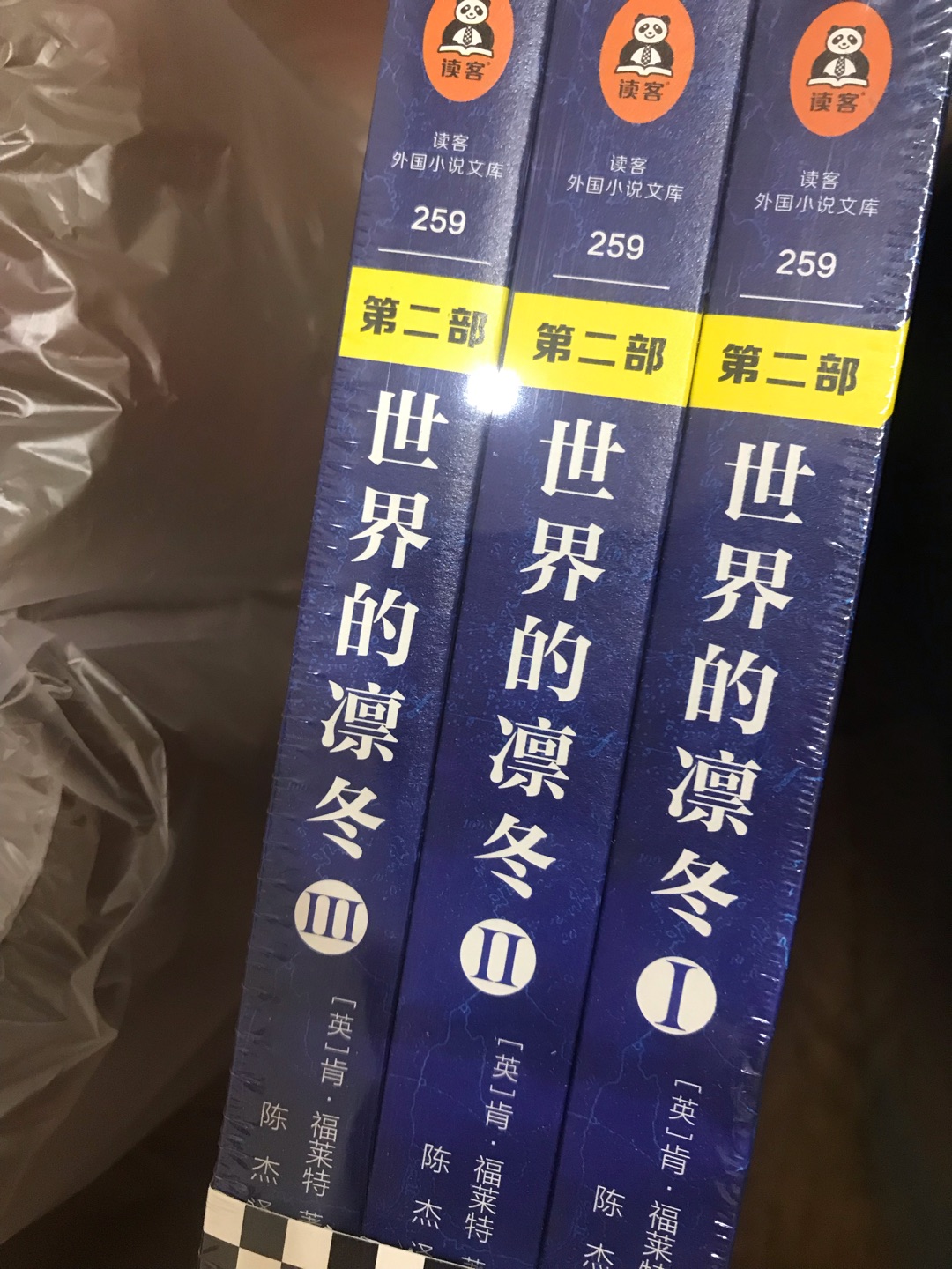 趁着图书日屯书，要说好看也没到一口气读完的地步，毕竟西方小说跟翻译水平有很大关系，适合慢慢读