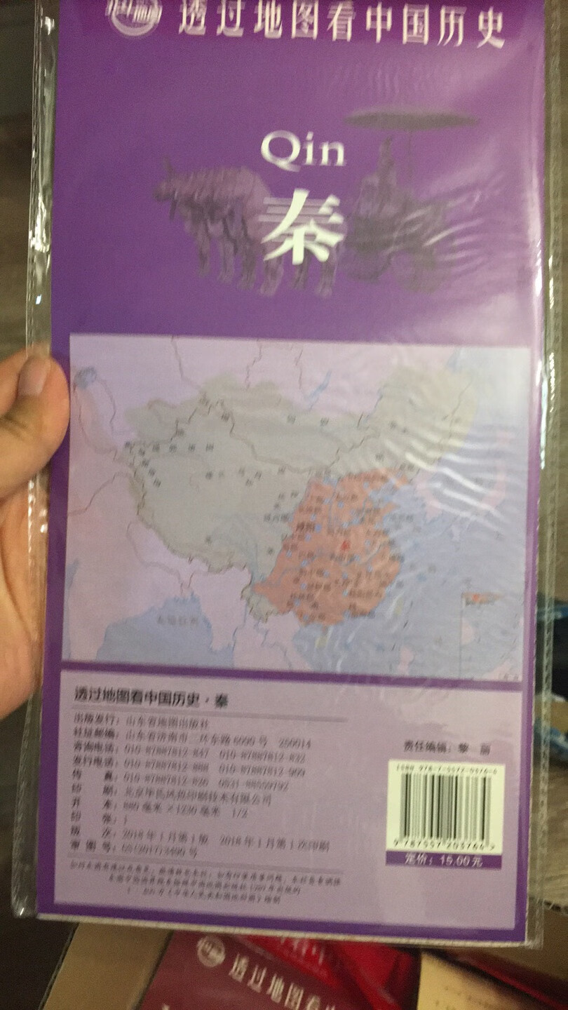 换一种方法让孩子学历史，从直观的地图开始看，希望能有成效