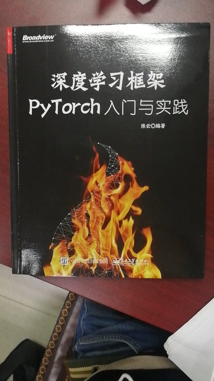 确实适合pytorch入门选手，要求有Python基础和深度学习基础。