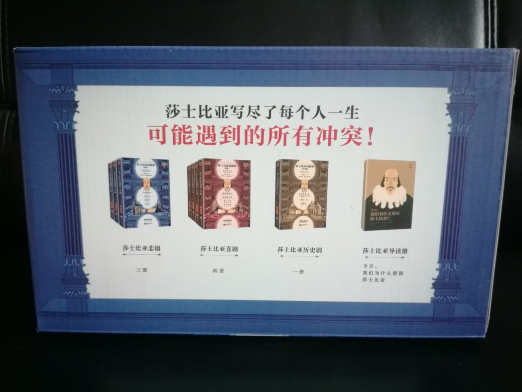 名家翻译，新颖的封面设计，熊猫名著经典系列，持续收入中。