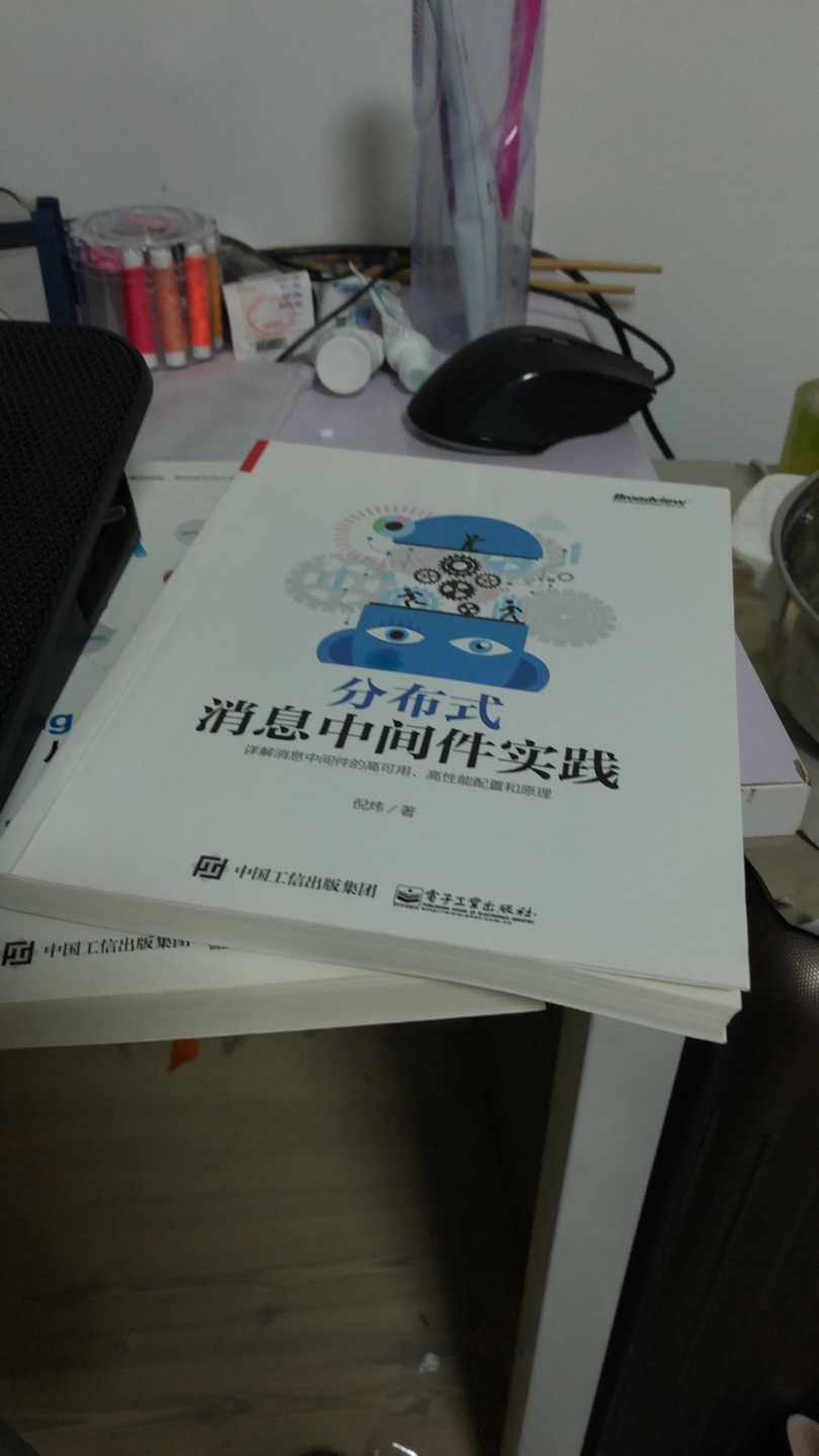 大概浏览一下，内容还可以吧，不要完全依赖书本，结合实践。