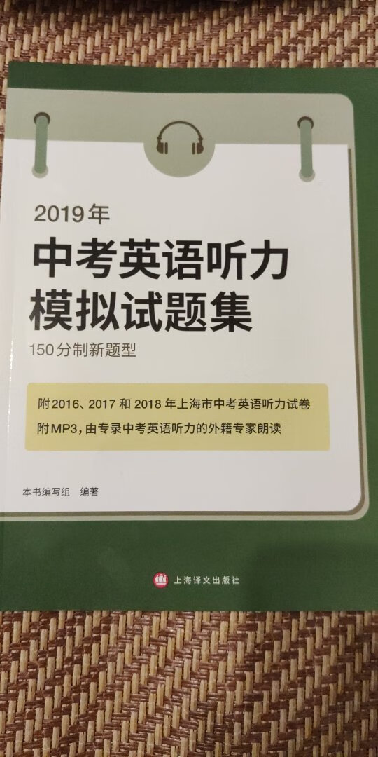 购物满意又放心，全网最~的图书在。