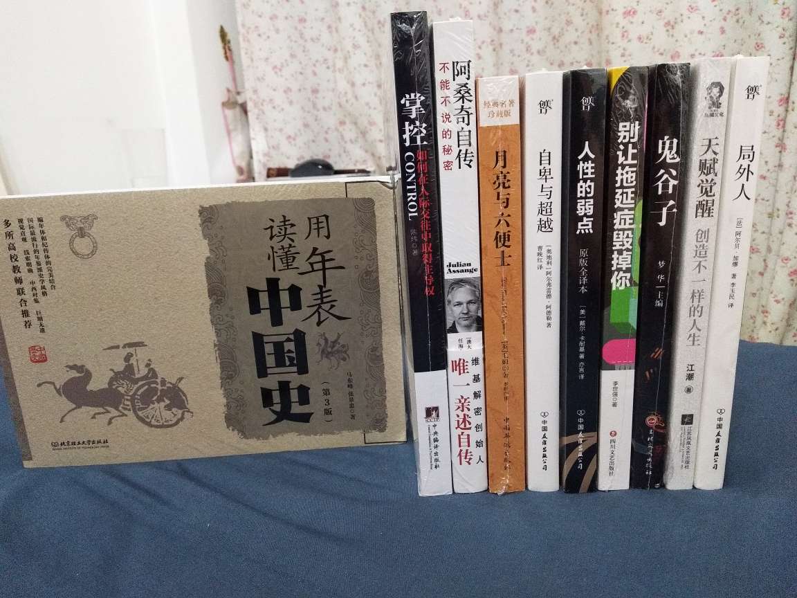 99元10本，多存一点，慢慢看，感觉物流变慢了！