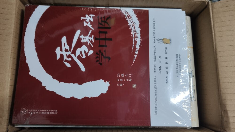 又赶上了图书超级品类日，各种领券啊~~~超级实惠啊~~~又买了二三百块的书，哈哈，这是打完折之后的，实际总价都有上千了吧，哈哈，真的太太太太实惠了所以又囤了一波~~~经常在买书，物流，质量，服务一般都很好啊~满意满意满意！！！