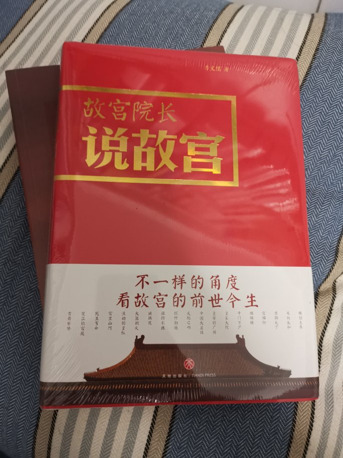 看到了很多看不到的故事