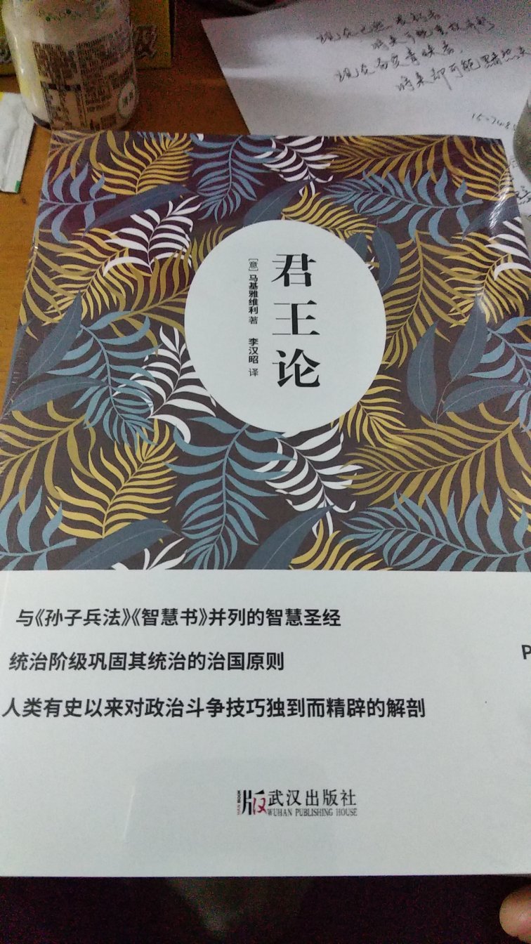 4月读书节优惠，99元10本，还可以用京豆，很划算，物流快，正版，好评