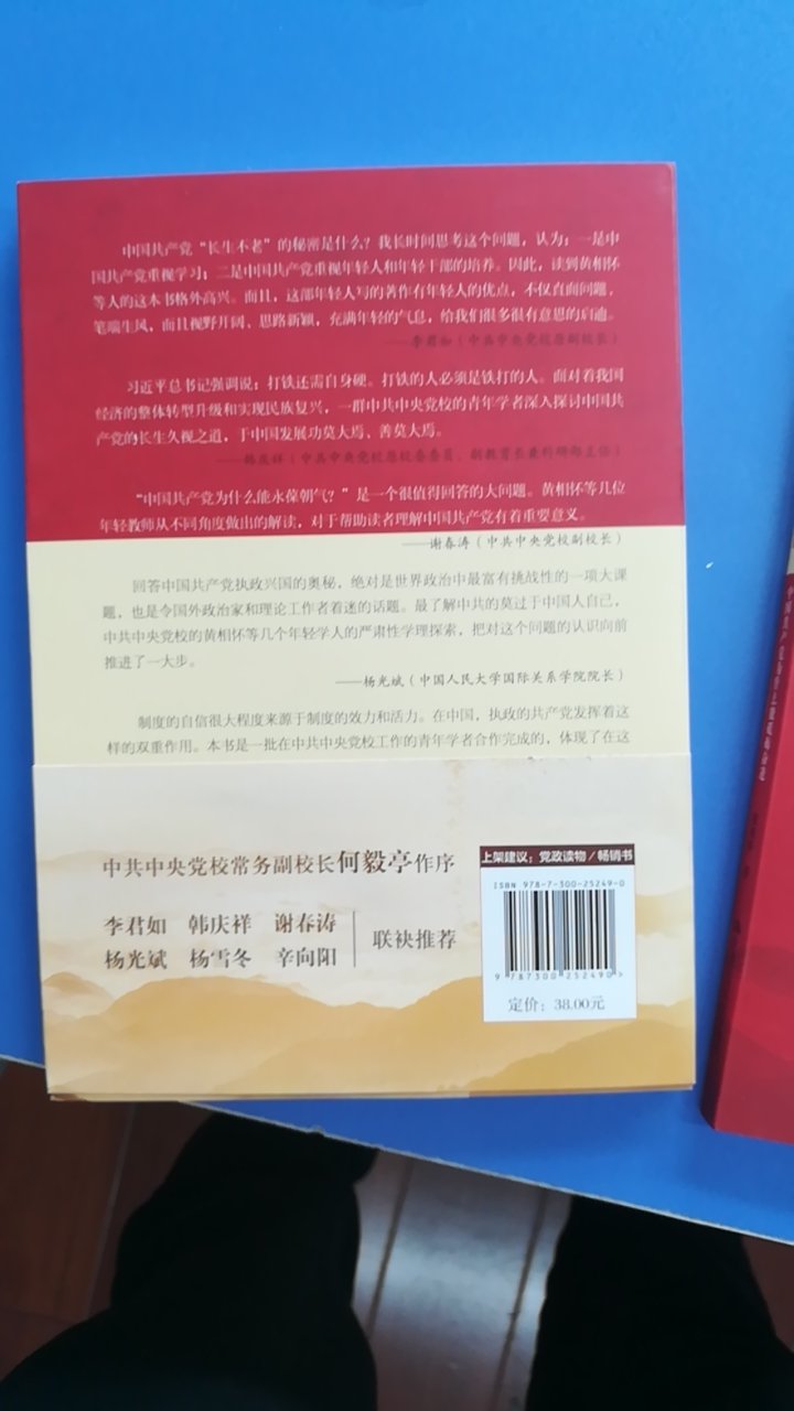 快递物流速度很快服务很好，价格合理，促销活动多，信赖，这本书的作者见解很深。