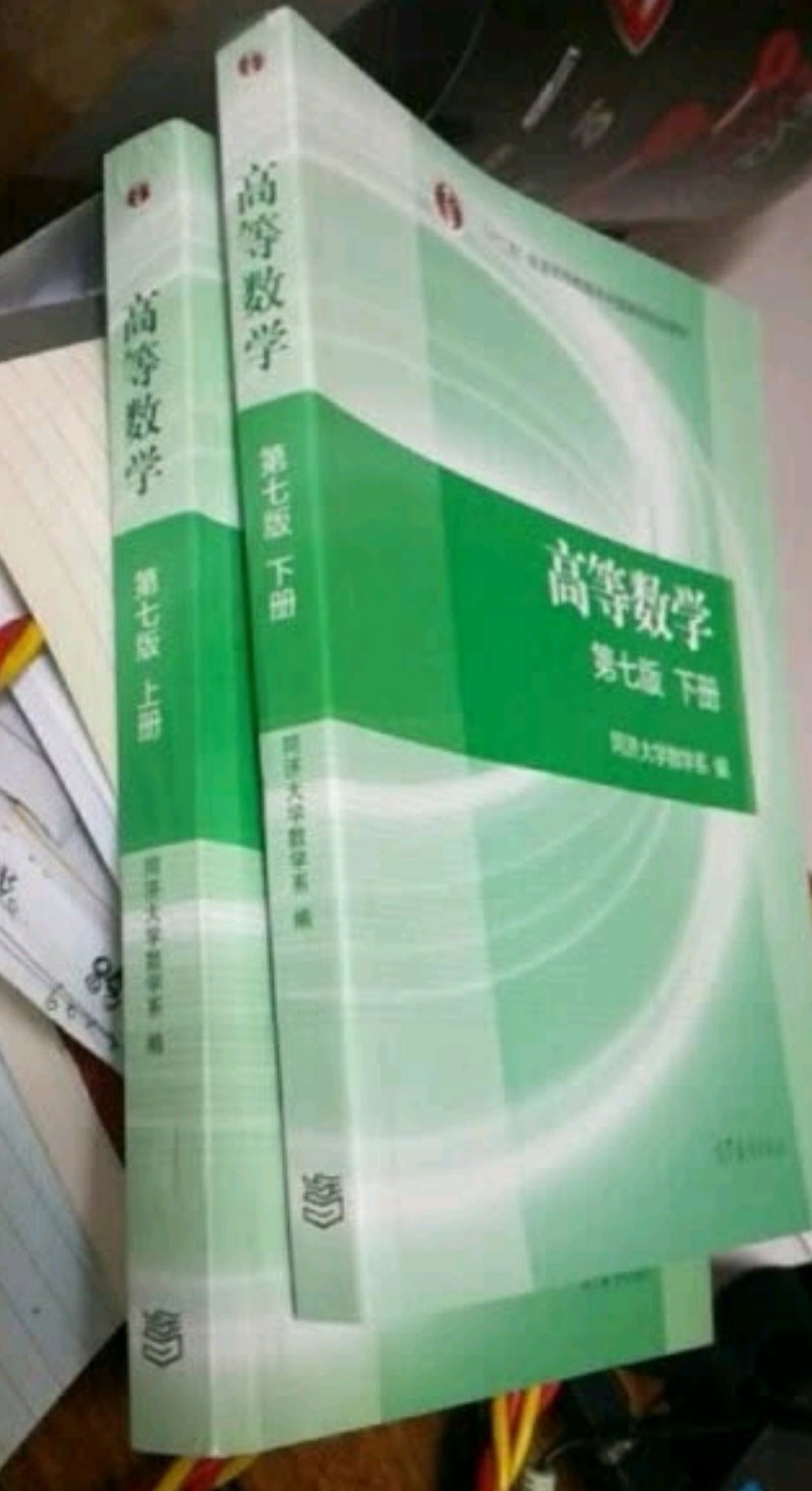 首先赞一下的速度，非常快，这跟他们全部物流都是自己的，没有分包出去有关，并且设有仓库，发货很迅速。其次买的商品的品质也很好，质量得到保证，如果发现有问题的，只有不影响二次销售，都能7天无理由退货，15天退换。这些都是买东西的有点，又快又好，我平时家里吃的用的都是买的，也会一如既往的支持，嘿嘿。