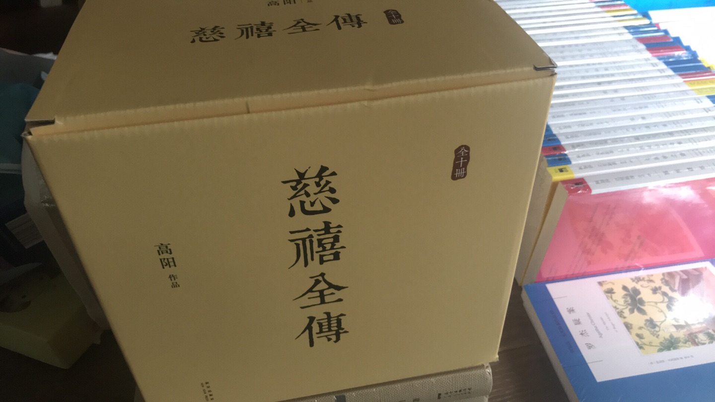 很好很优秀 物流快 质量好 活动很给力 基本一套都收齐了 非常那个不错