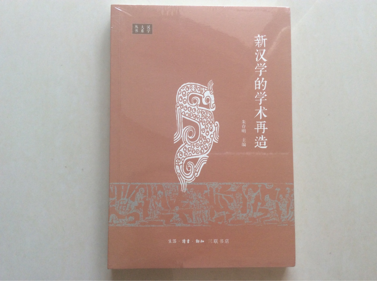 曾经读过张文江先生写的《钱钟书传》，觉得很好，这本书是张先生关于古典阅读的文章结集，很好！