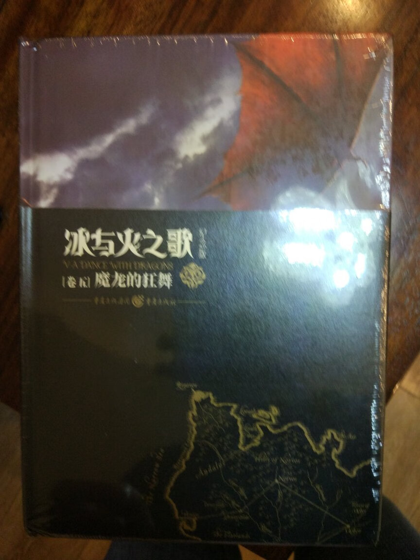 卷三没货了，就差卷三便可凑齐一套。不知道剩下的两卷什么时候出，出了又什么时候有中文版，凑够一套。