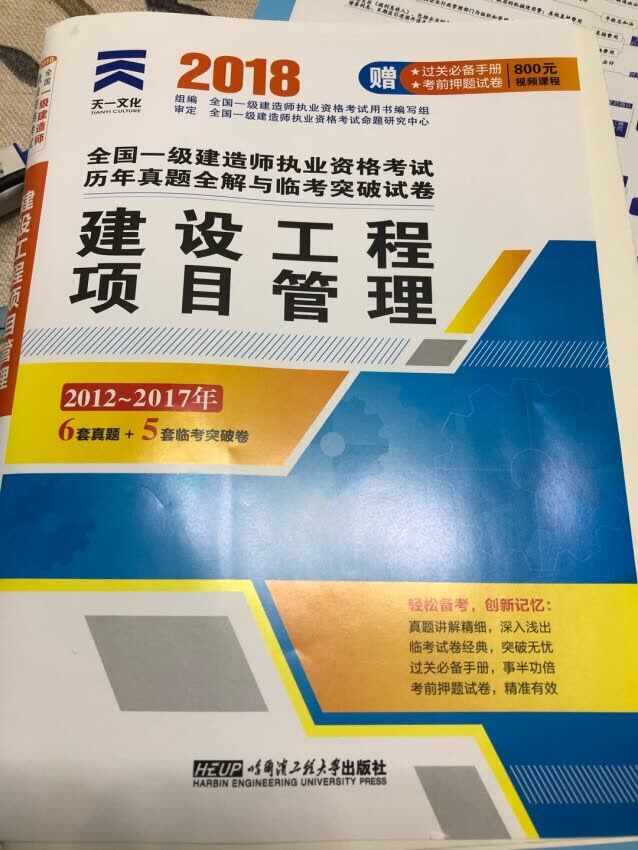 此用户未填写评价内容