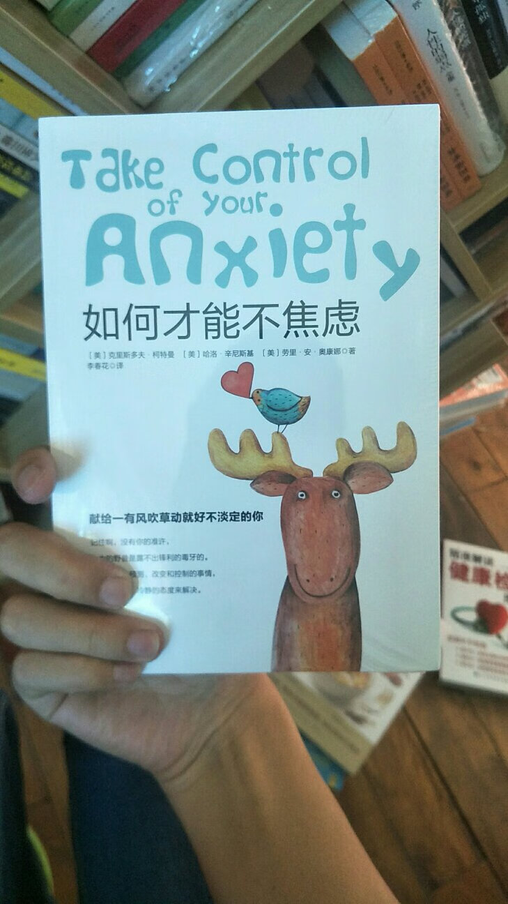 包装不错，看完后再做评价。