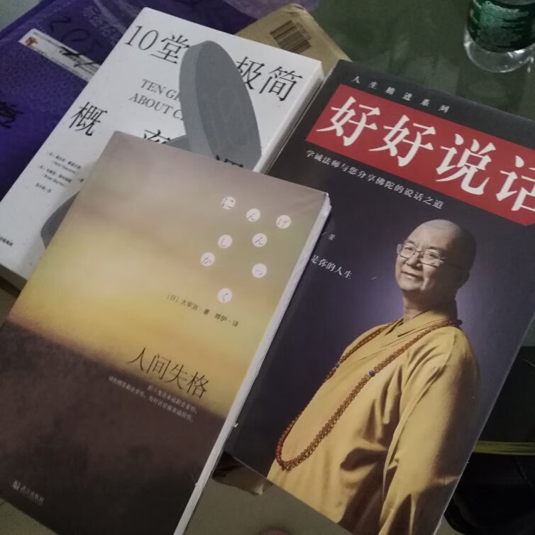 上周末儿子在书店里选中了这本书，我等到618有优惠的时候买，很合算。