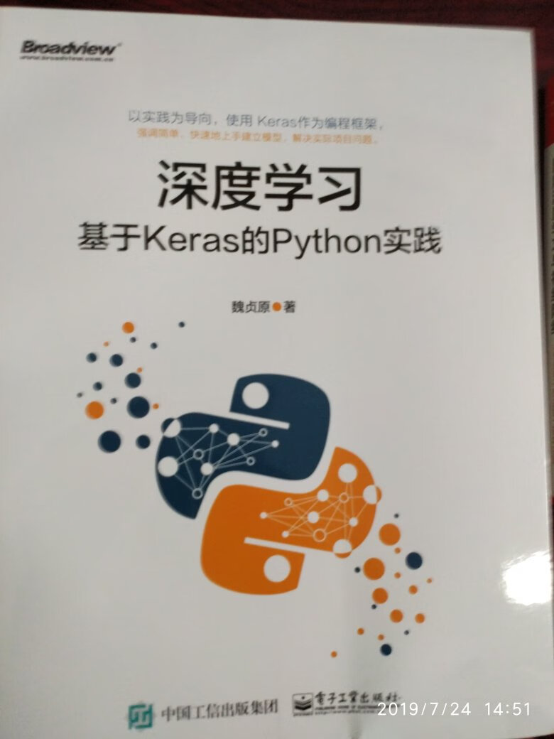 配送太烦了，一个订单拆成两个，提前给客服备注了一块送，最后还是分开，拖了三天才送。