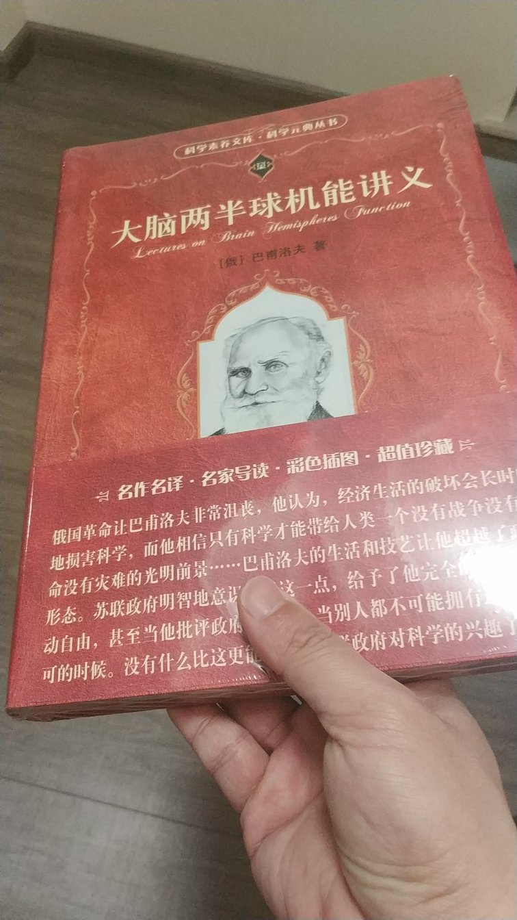 东西很不错，跟描述的一样的，很喜欢