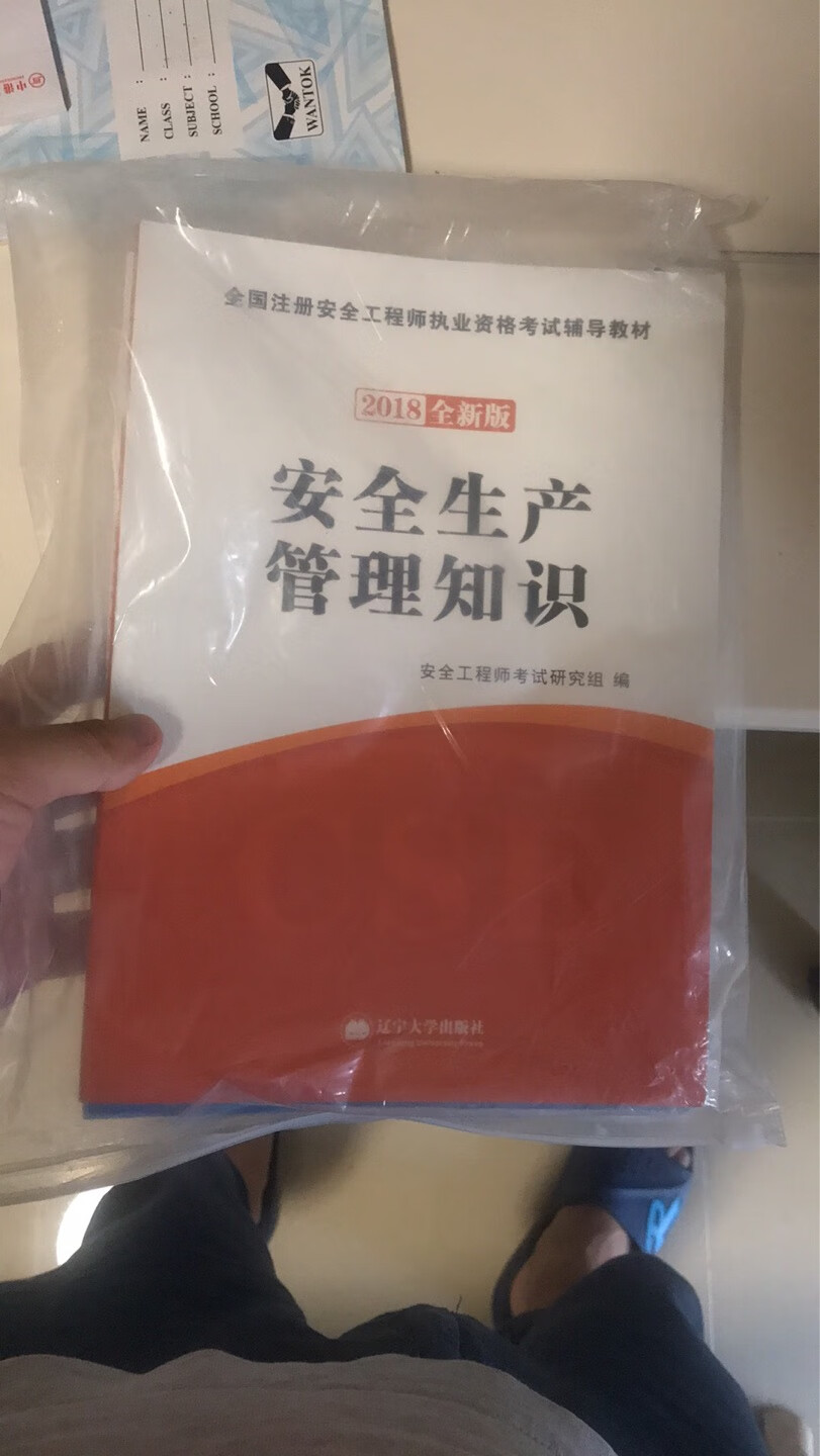 不知道怎么样，还没有怎么看！