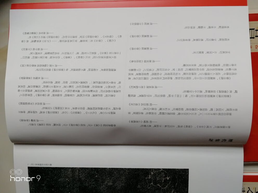 自营的正版图书，印刷好，质量好，包装好，物流快，值得信赖。4月18日订的，当时图书不齐，有的在采购，没有分单，昨天进行了分单，第二到了，值得推荐