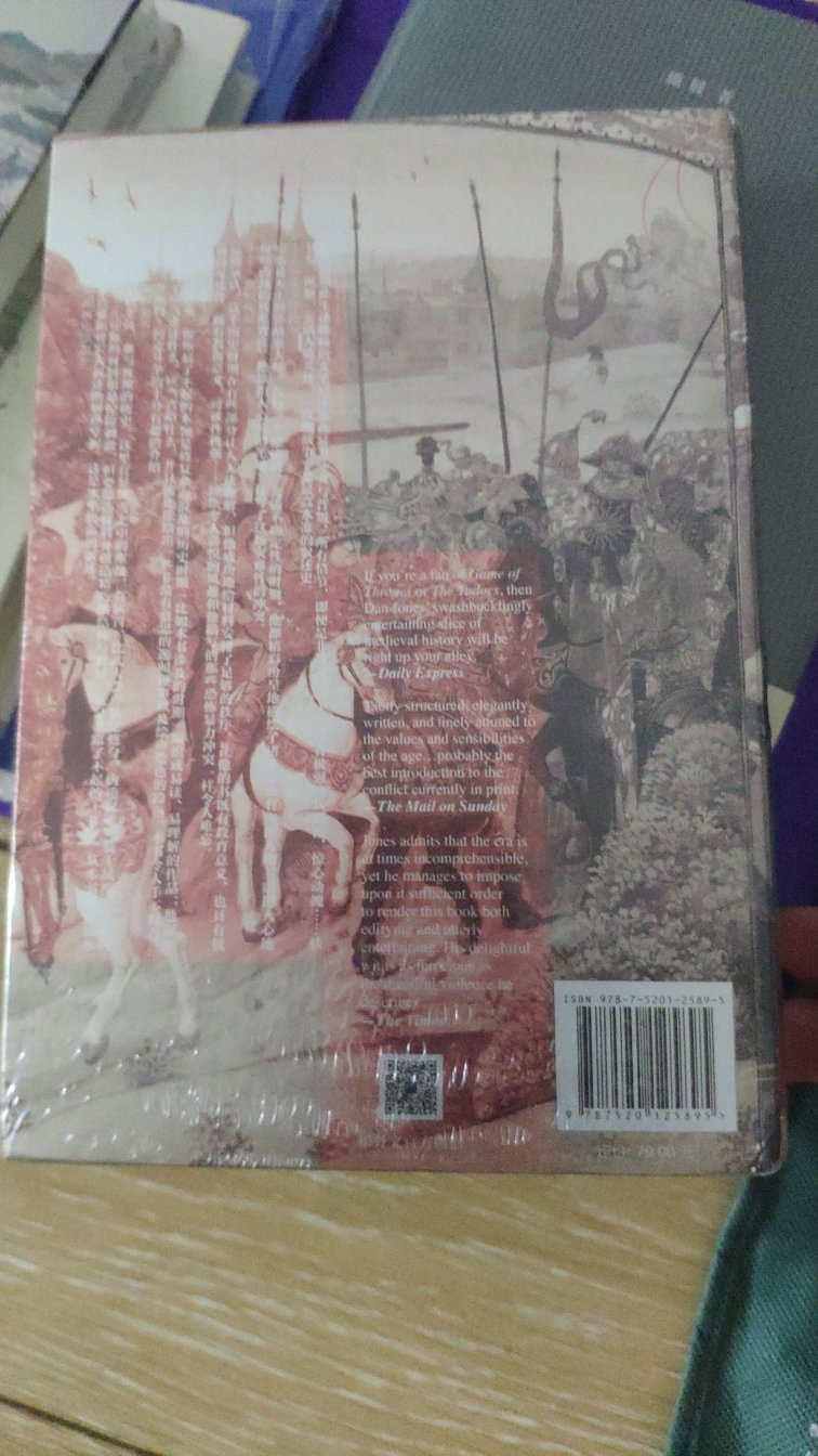 618活动买图书，全年最划算。购书，送货快，售后还好。电子时代，纸质书的感觉还是无法替代。