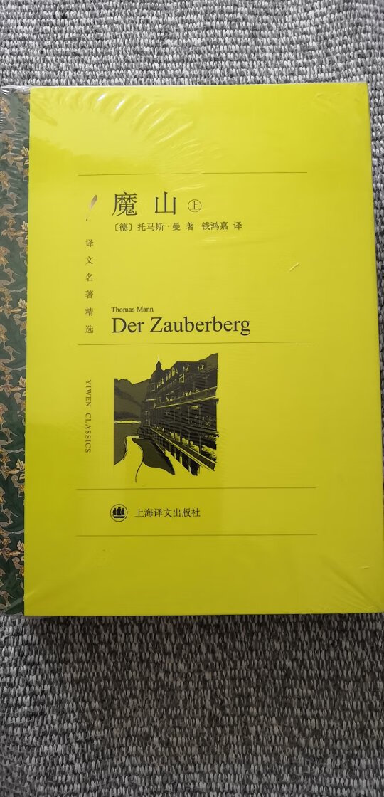 买书，是不二之选！一个字:快！尤其要感谢快递帅哥，今天我这里大雨倾盆，还夹有冰雹，快递小哥一如既往，按时送达。为他这种敬业精神大赞！??????谢谢！???