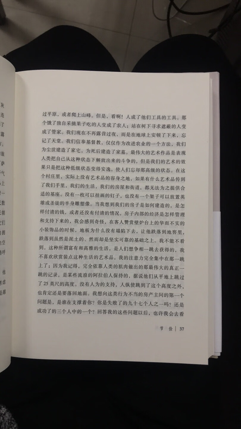 书暂时还没有看，但是包装和印刷的字体纸张质量都很好