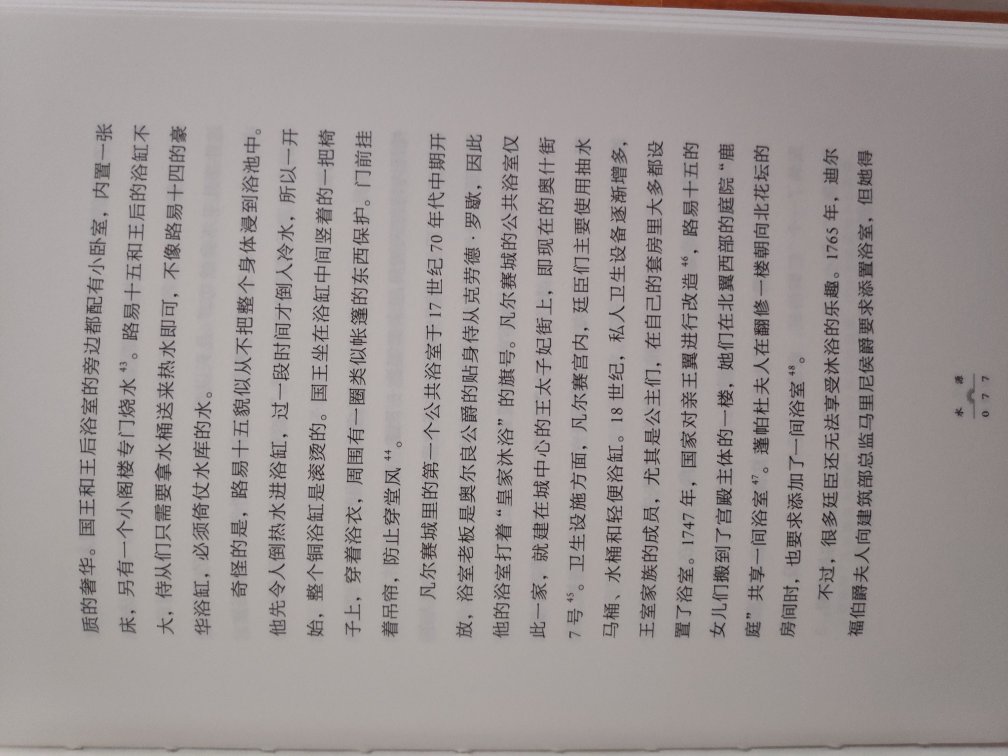 我为什么喜欢在买东西，因为今天买明天就可以送到。我为什么每个商品的评价都一样，因为在买的东西太多太多了，导致积累了很多未评价的订单，所以我统一用段话作为评价内容。