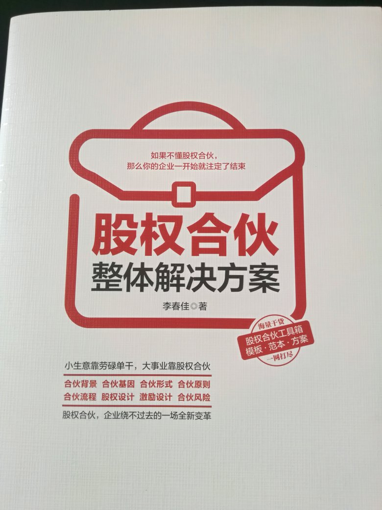 此用户未填写评价内容