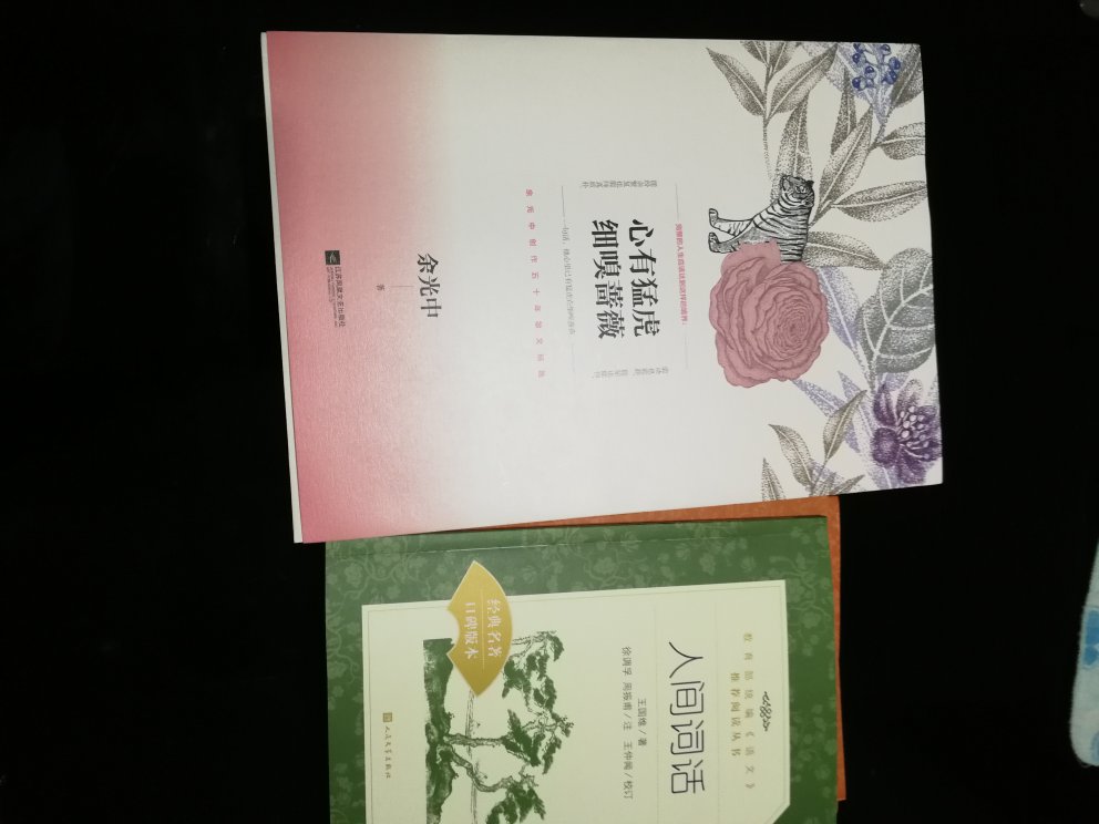 书读起来不错，物流比较给力。