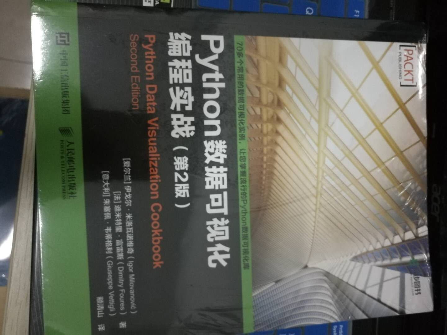 还阔以