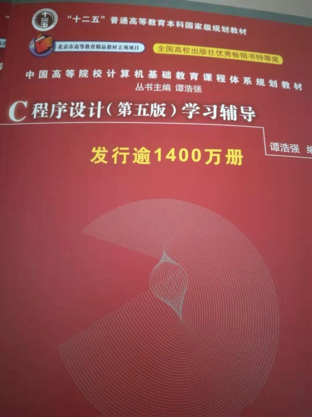 自营，值得信赖，物美价廉，方便快捷！