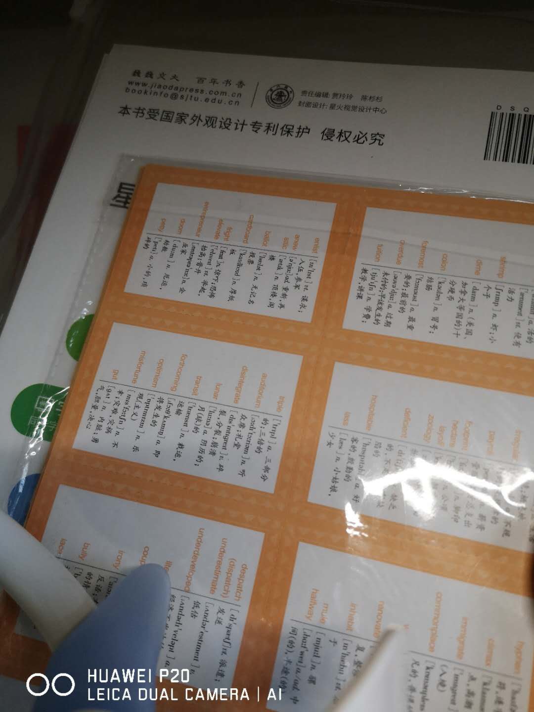 书还挺抢手的，需要提前~，不过送过来保存的不错