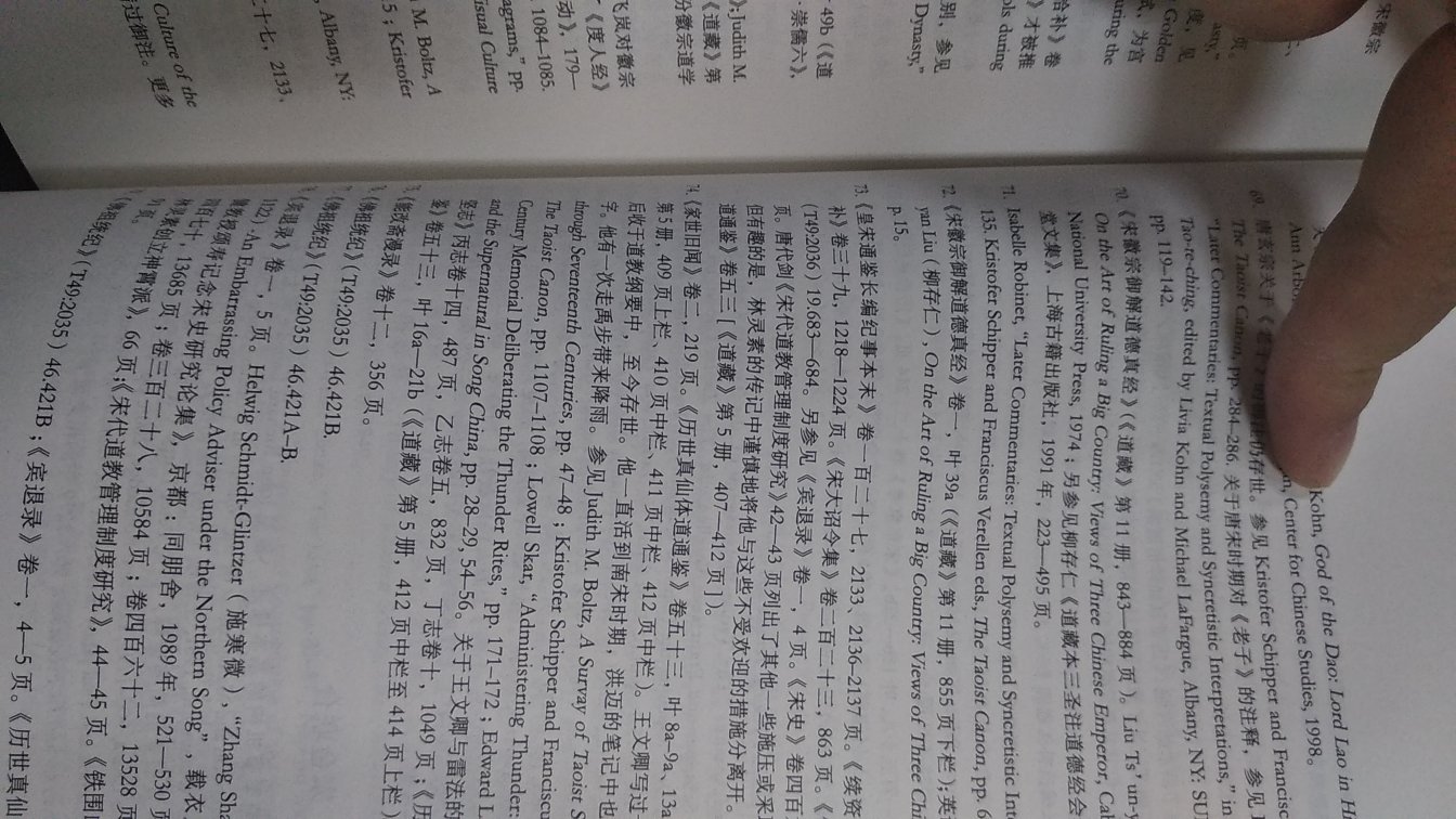 精装本，版面疏朗，从一个美国汉学家的角度解读中国历史，值得收藏阅读。